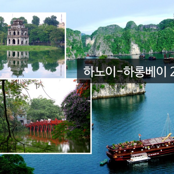 hanoi-halong